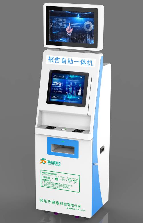 自助取片機QT-8909.jpg